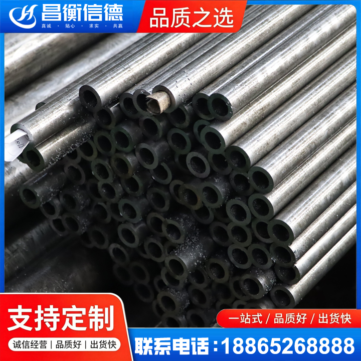 达川GCr15精密钢管