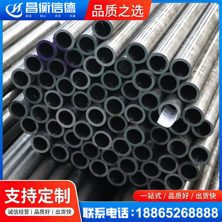 达川20cr精密钢管