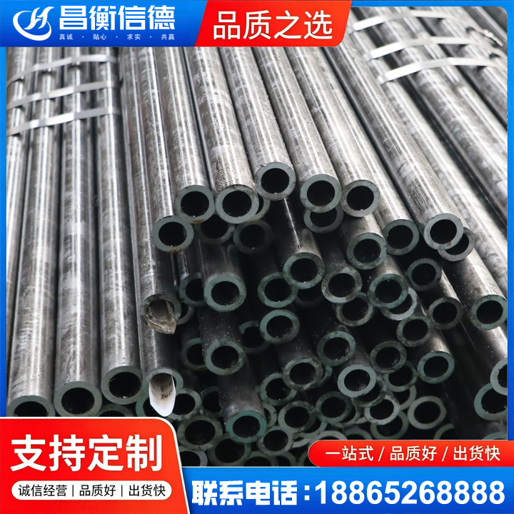 达川45#精密钢管